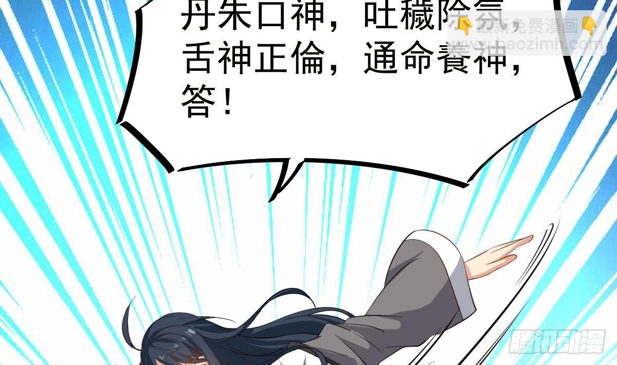 第28话 都是苏河的安排58