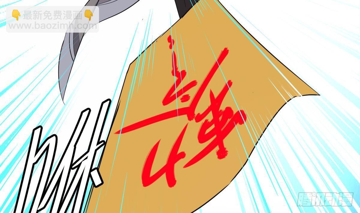 第28话 都是苏河的安排60