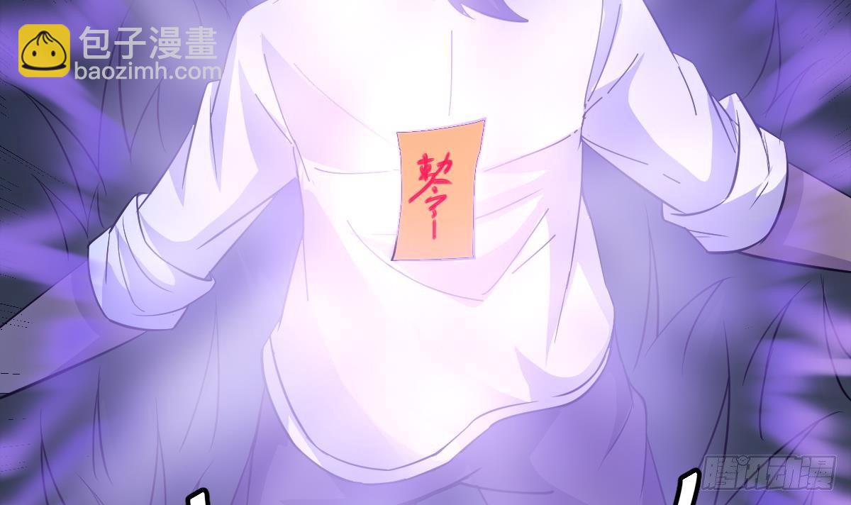 第28话 都是苏河的安排63