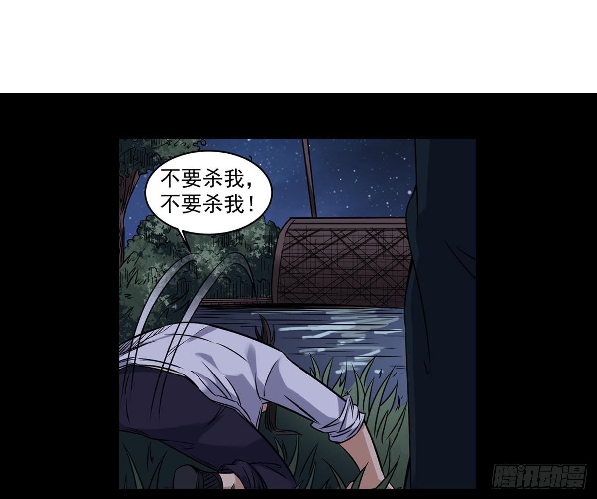 第28话 都是苏河的安排73