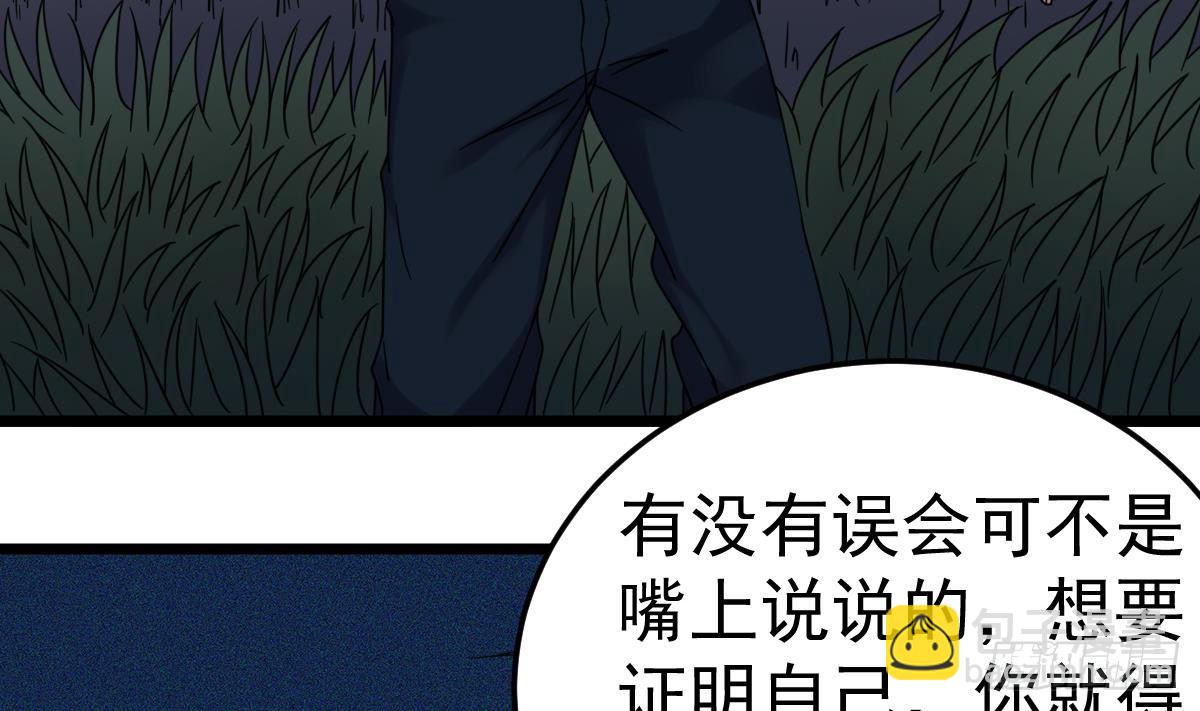 第30话 不去都得死16