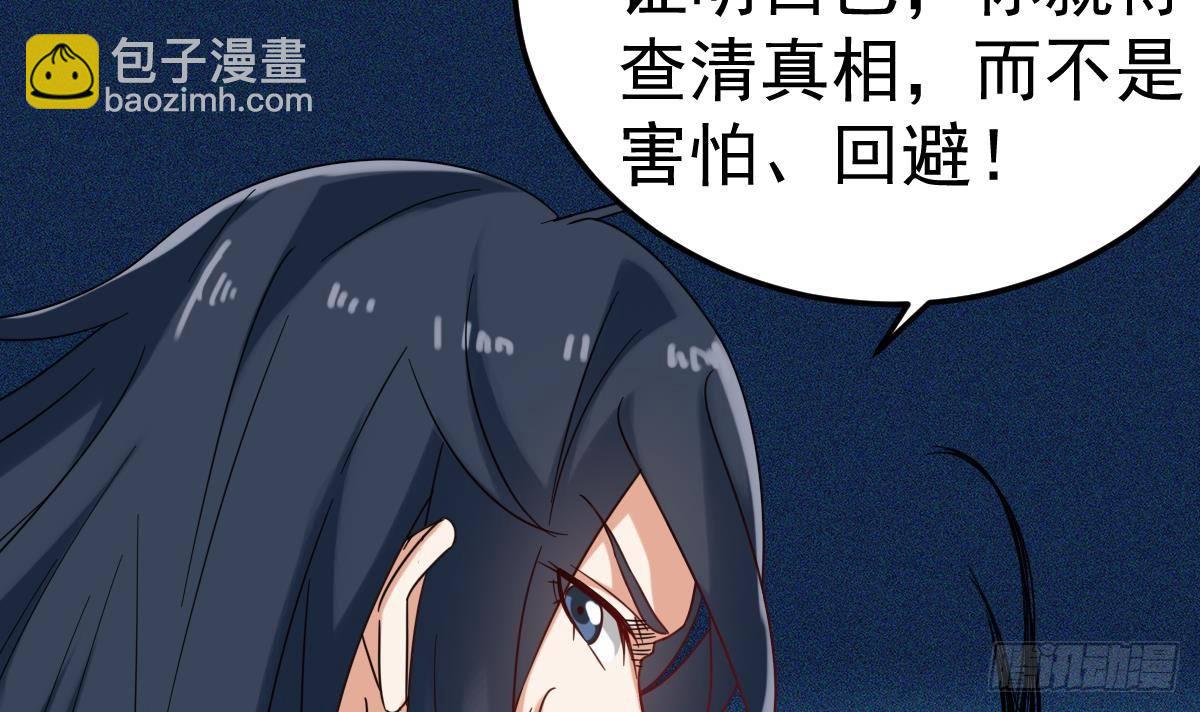 第30话 不去都得死17