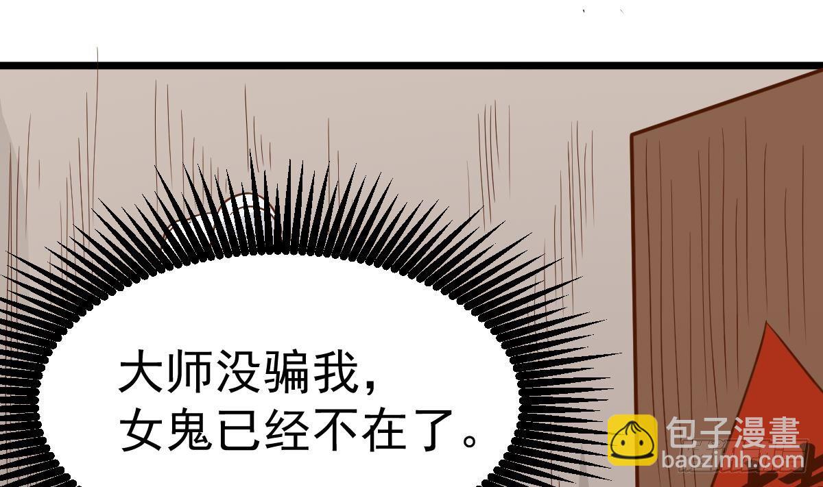 第30话 不去都得死40