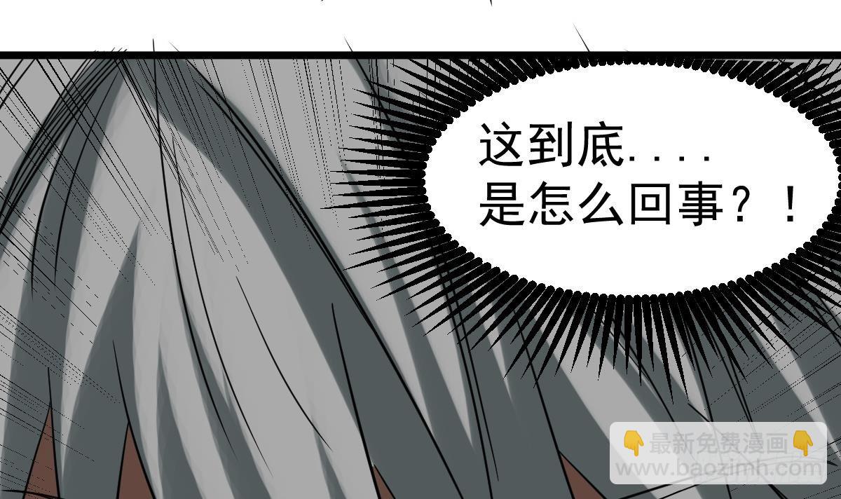 第30话 不去都得死63