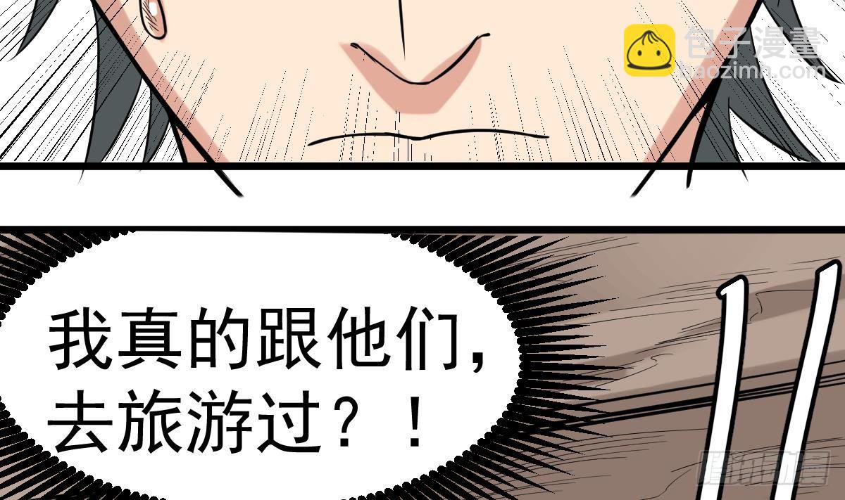 第30话 不去都得死65