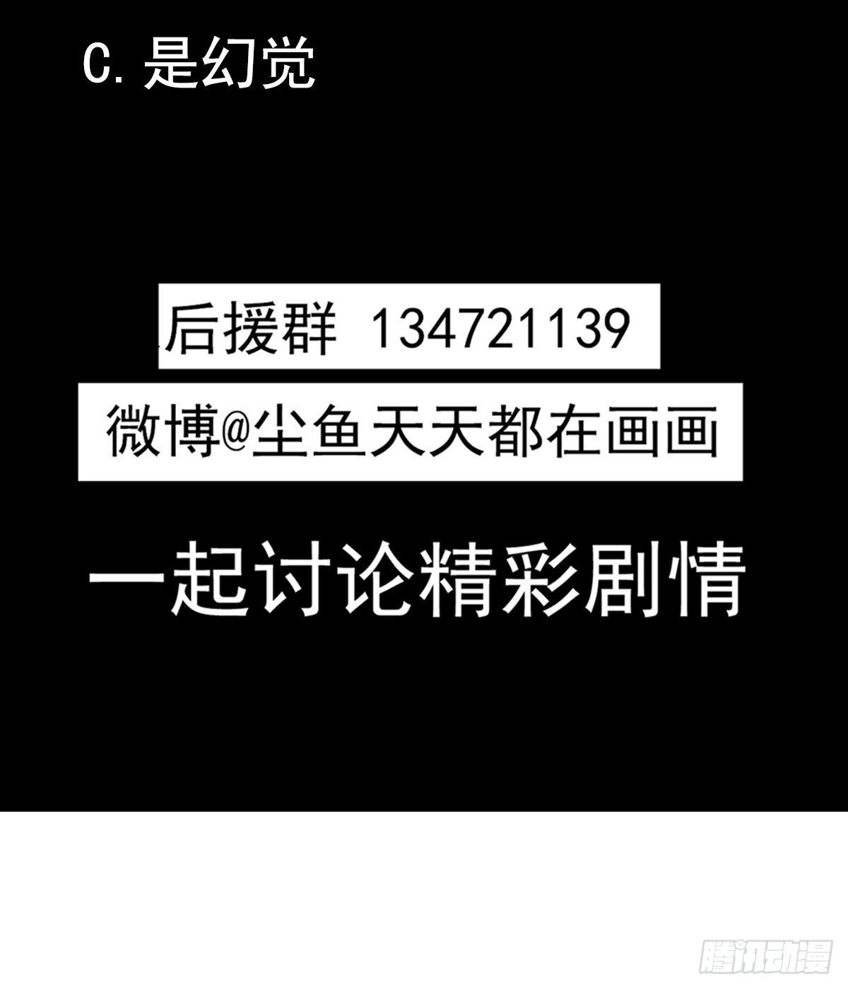 第30话 不去都得死69