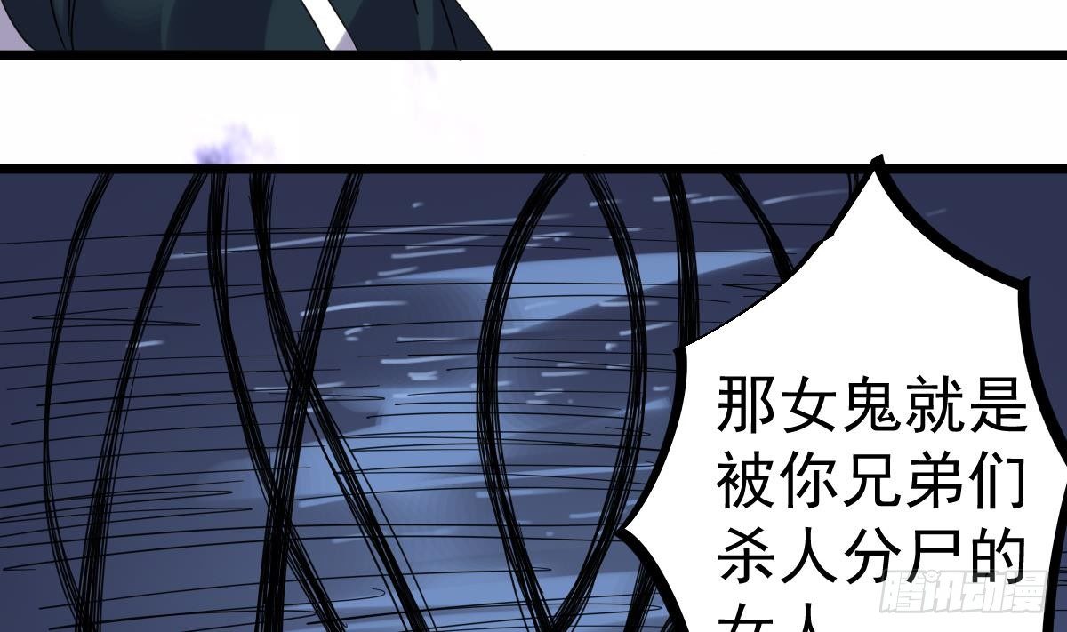 第30话 不去都得死9