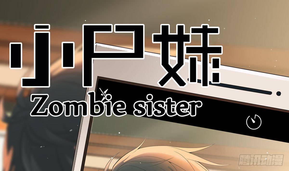 第32话 别问了，变态！0