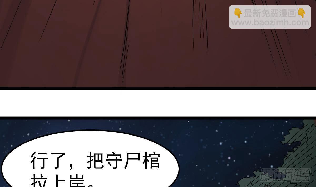 第32话 别问了，变态！11