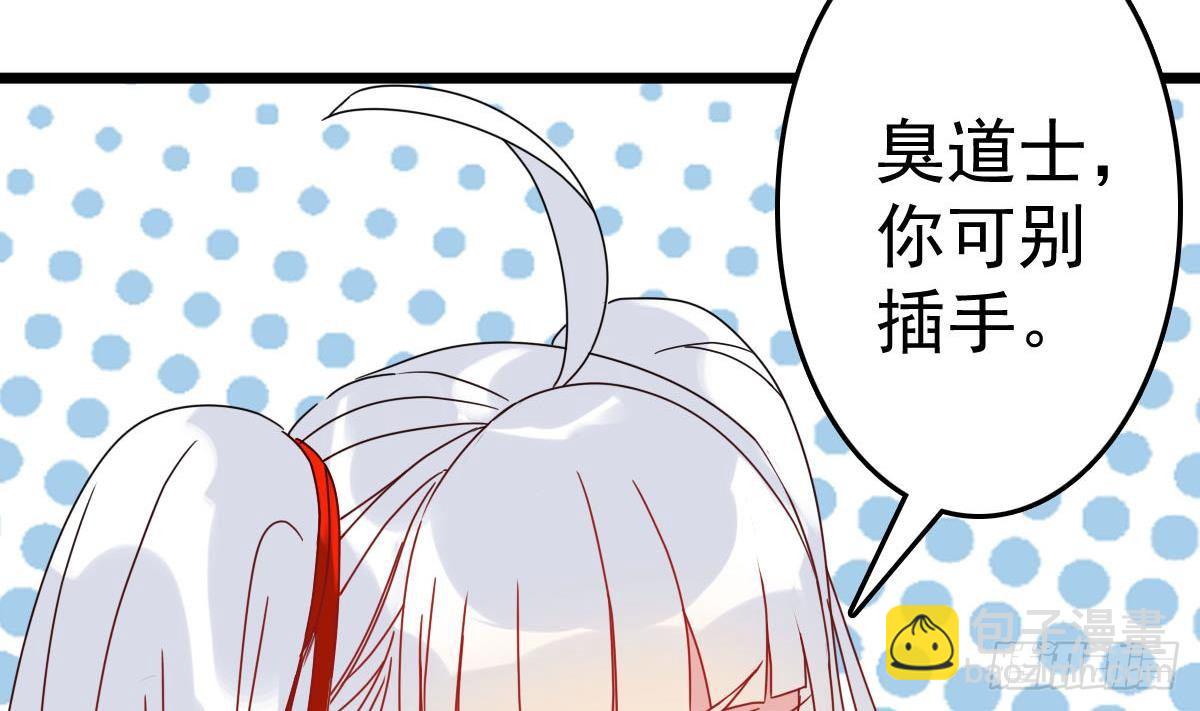 第32话 别问了，变态！15