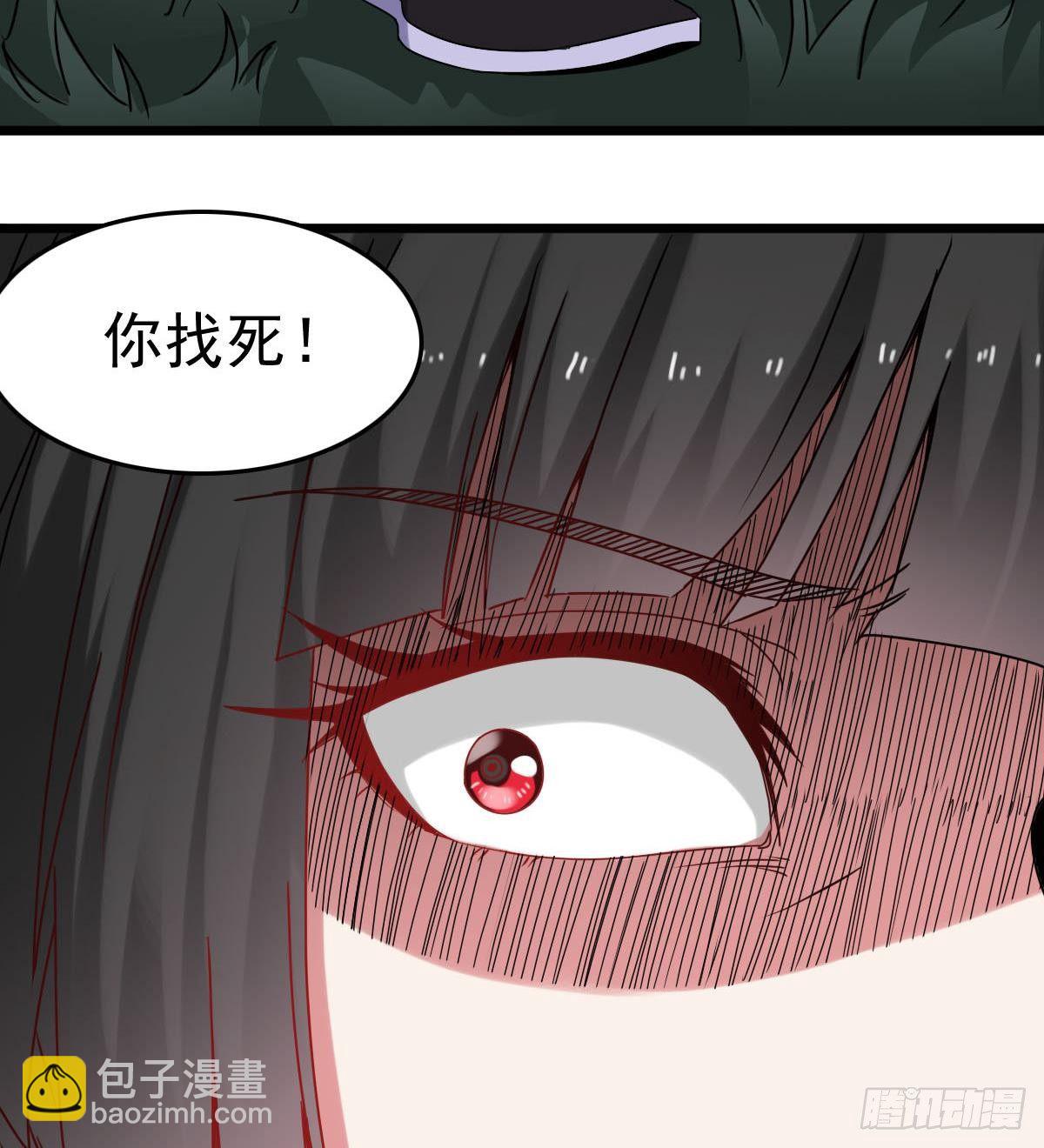 第32话 别问了，变态！21
