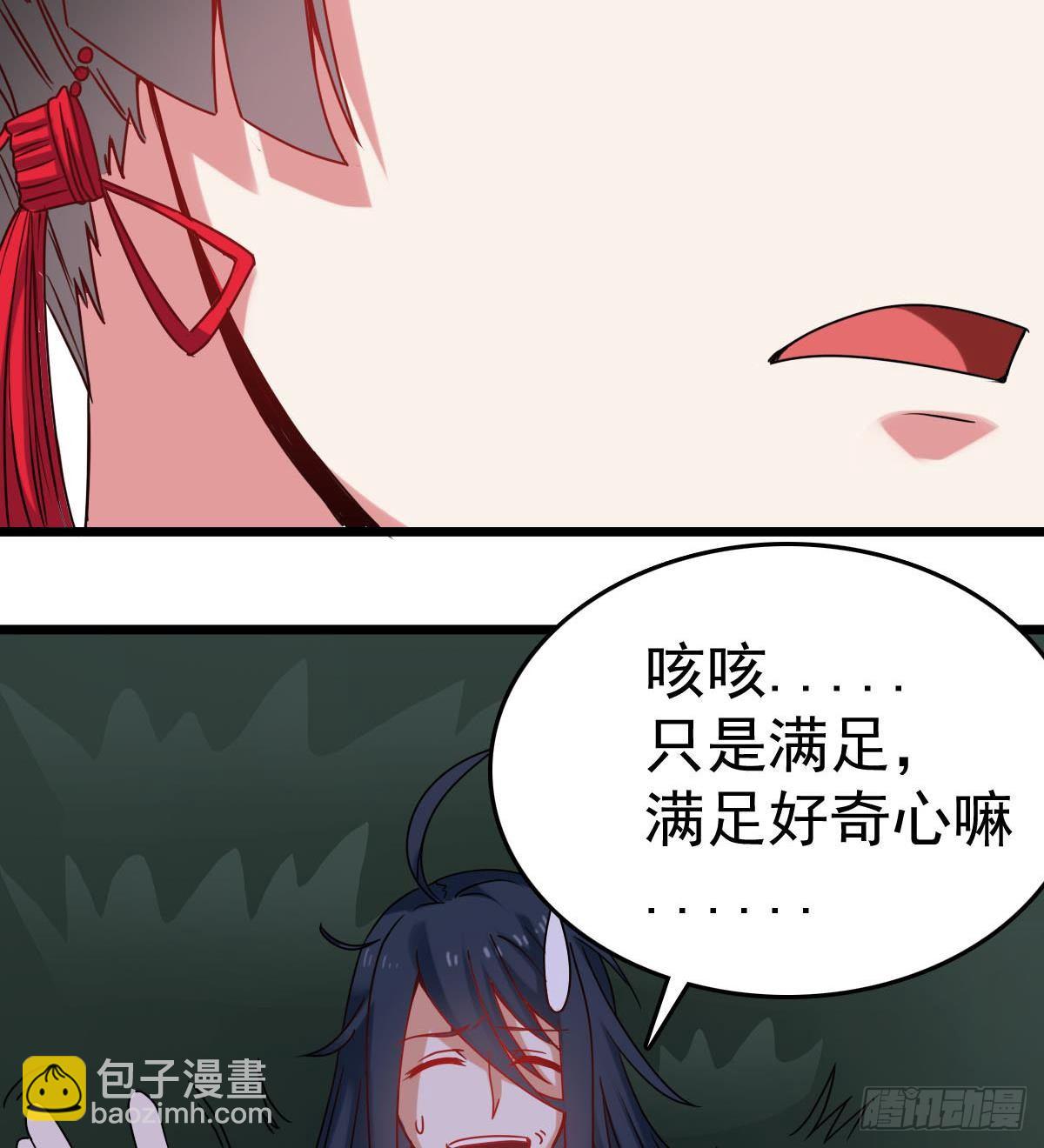 第32话 别问了，变态！22