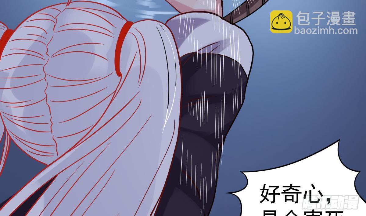 第32话 别问了，变态！25