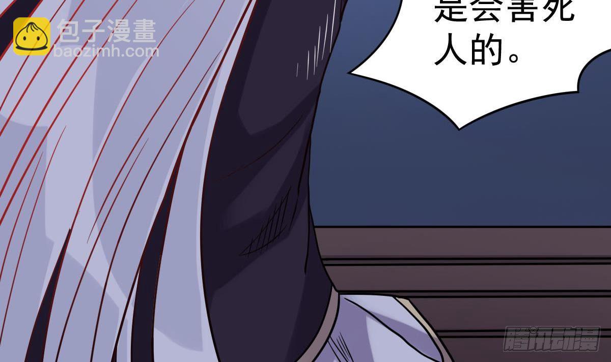第32话 别问了，变态！26