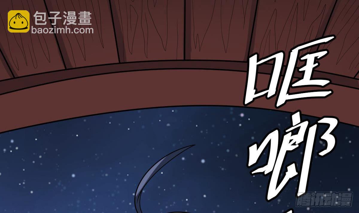 第32话 别问了，变态！44