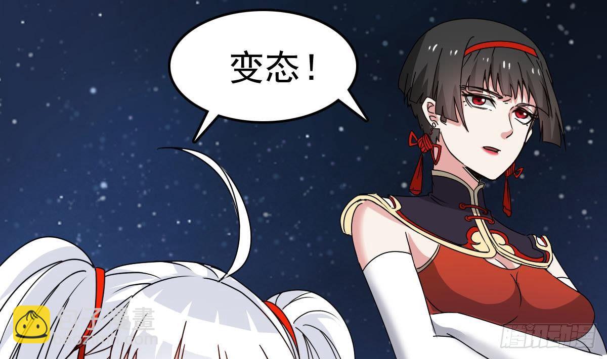 第32话 别问了，变态！48