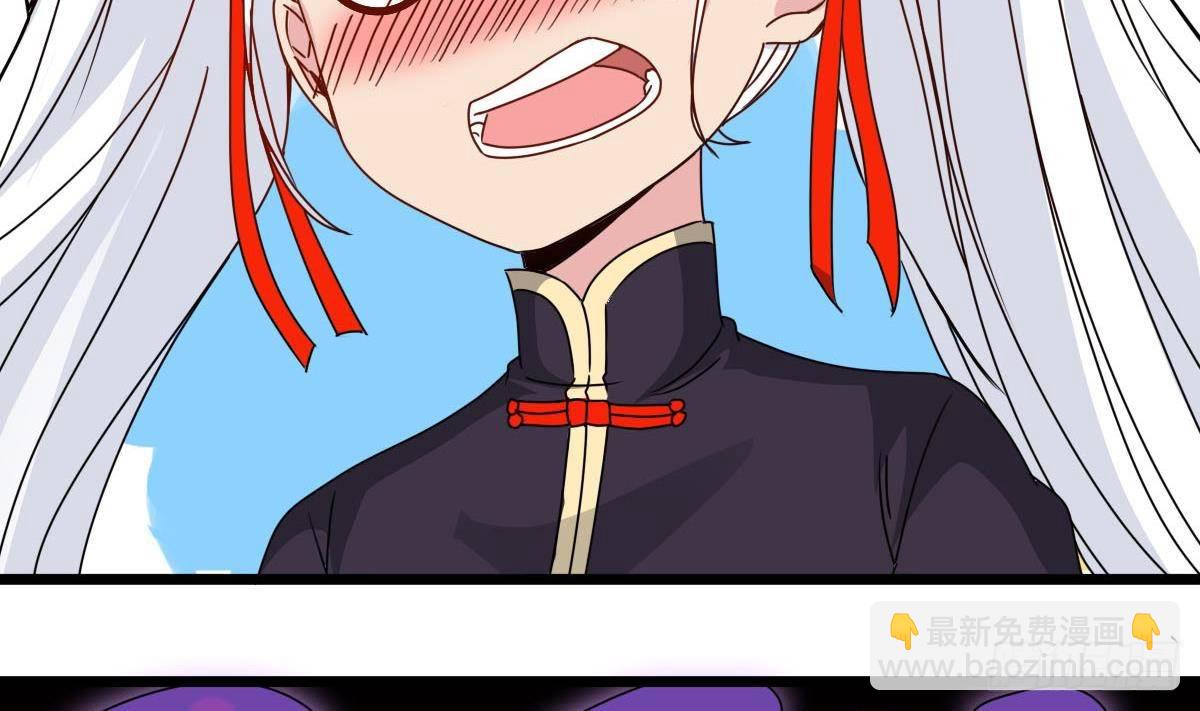 第32话 别问了，变态！59