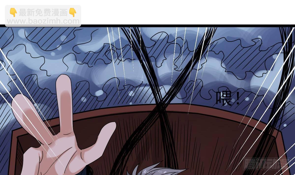 第32话 别问了，变态！6