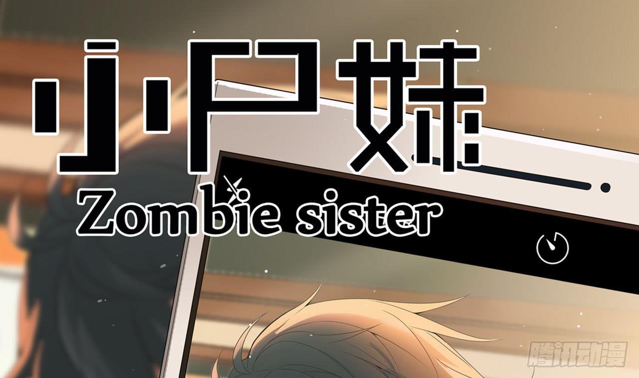 第33话 找到这个女人0