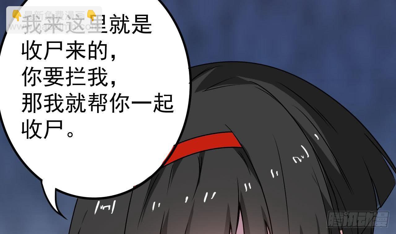 第33话 找到这个女人18