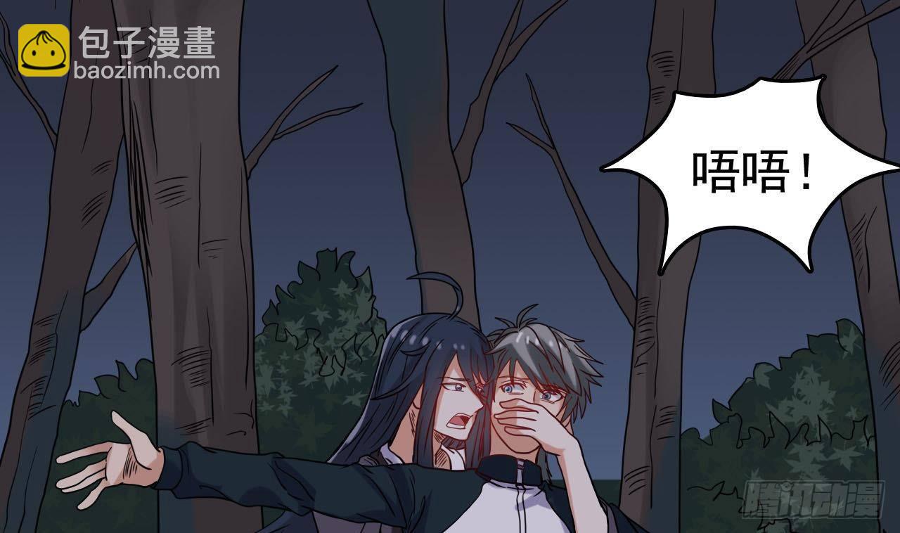 第33话 找到这个女人24