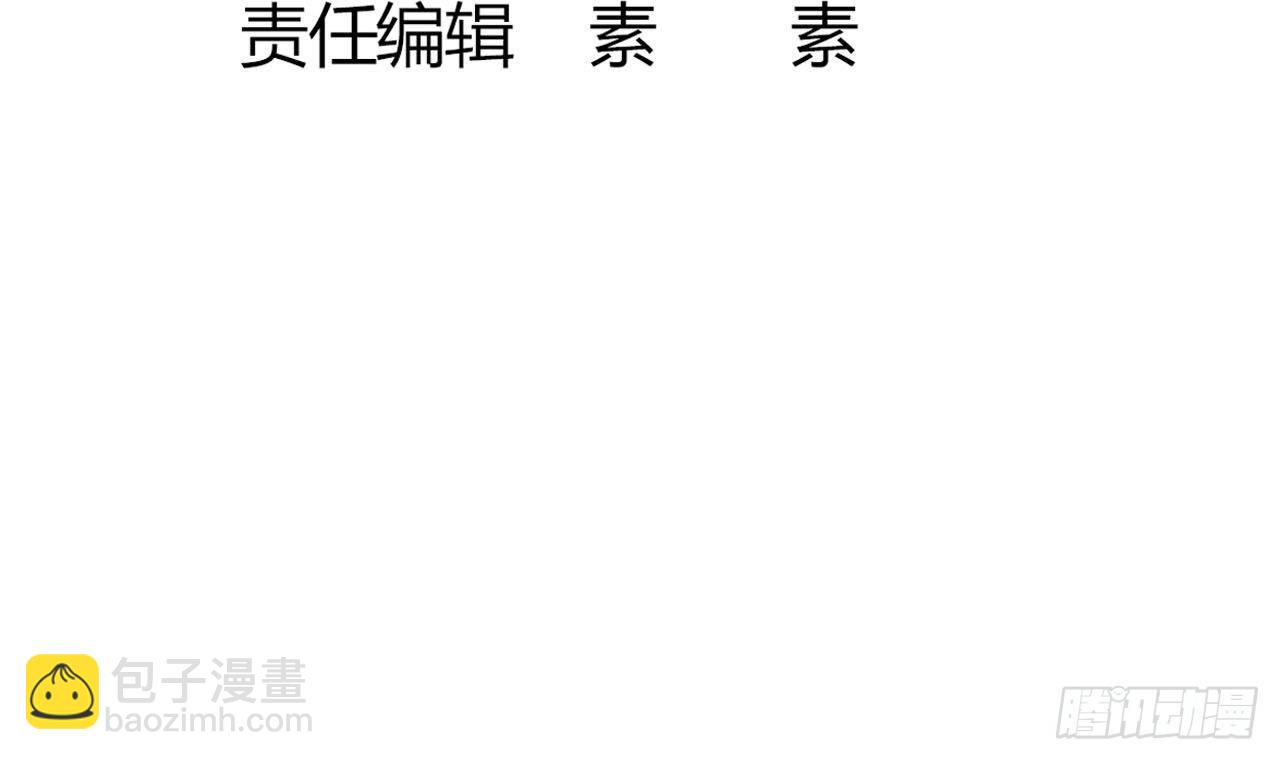第33话 找到这个女人5