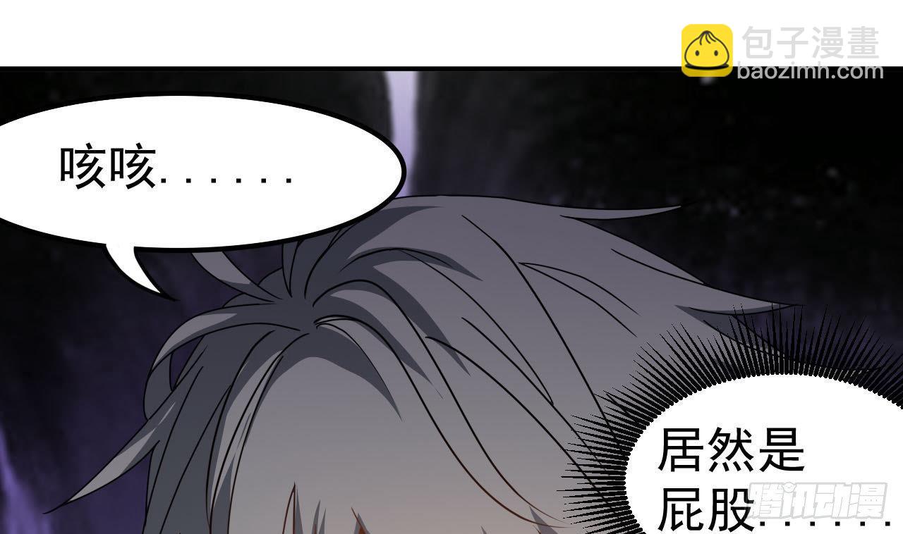 第33话 找到这个女人6