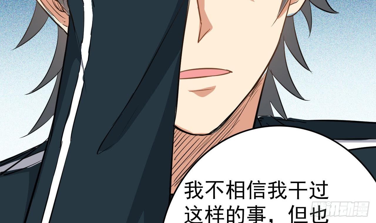 第33话 找到这个女人60