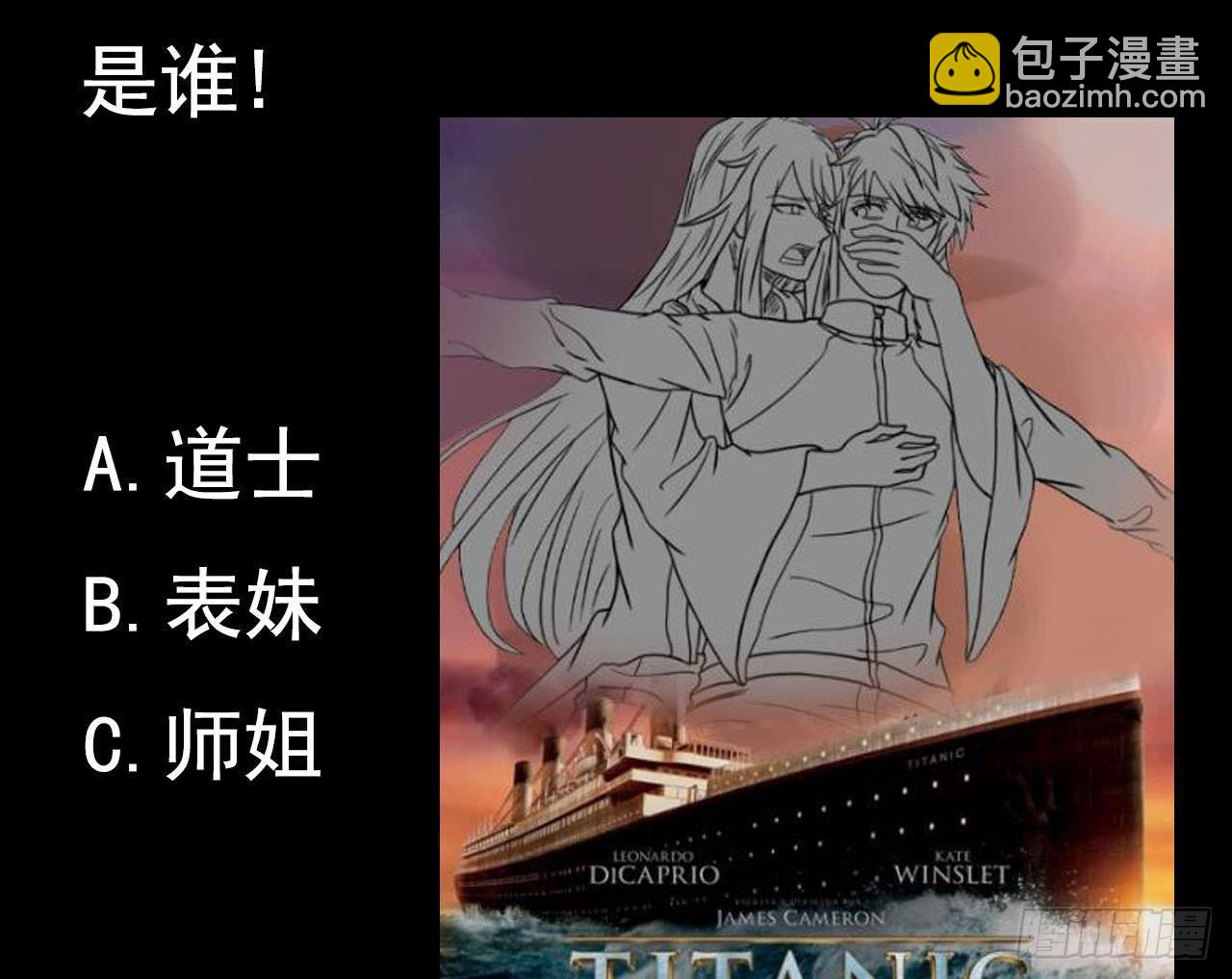 第33话 找到这个女人71