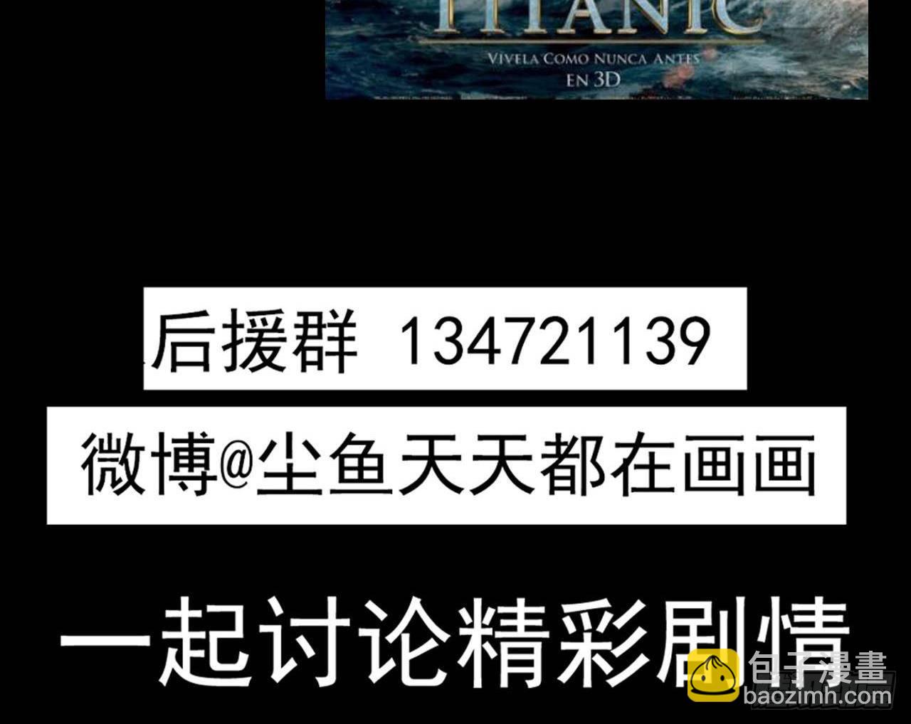 第33话 找到这个女人72