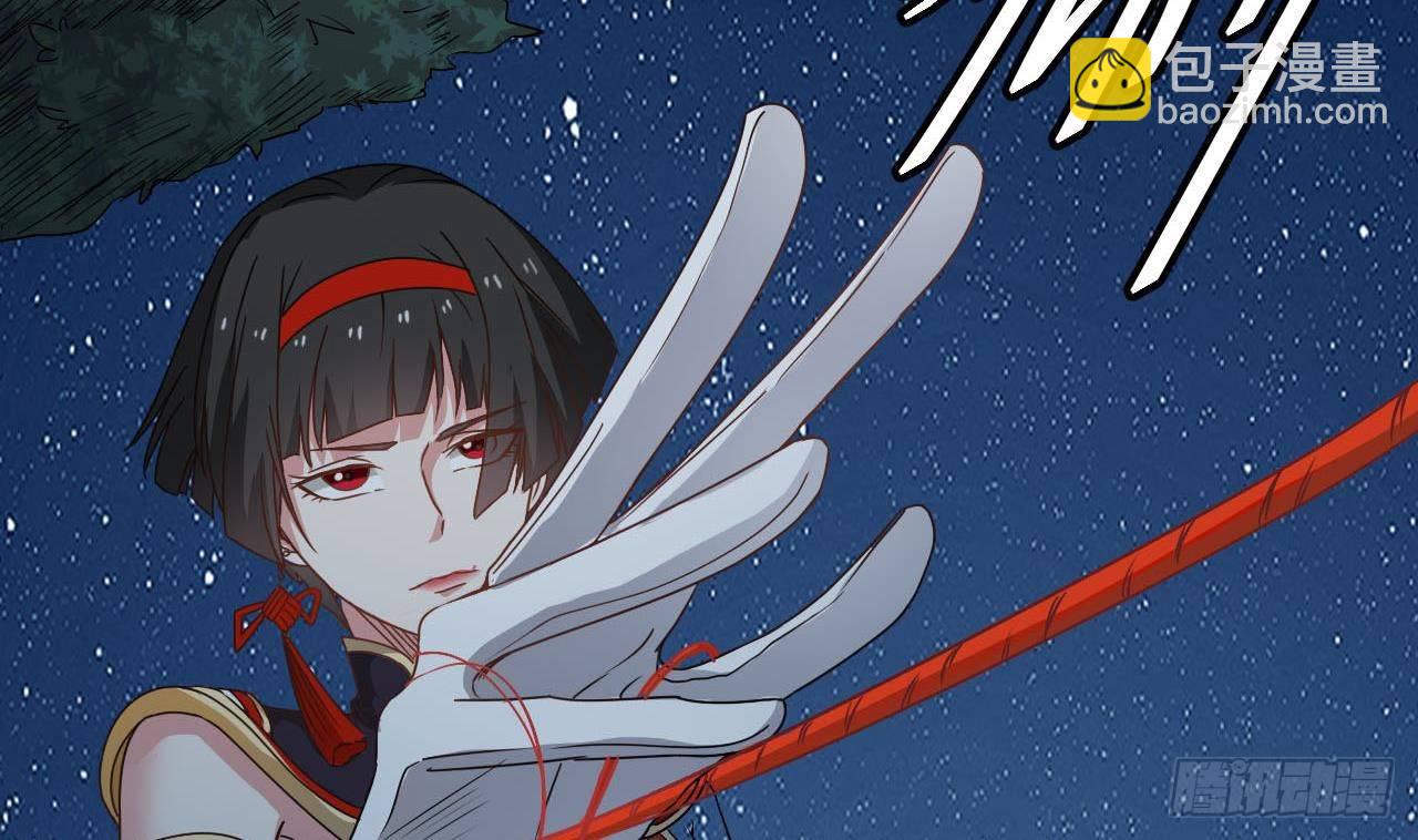 第33话 找到这个女人9