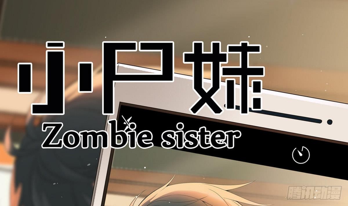 第34话 你拿去用吧0