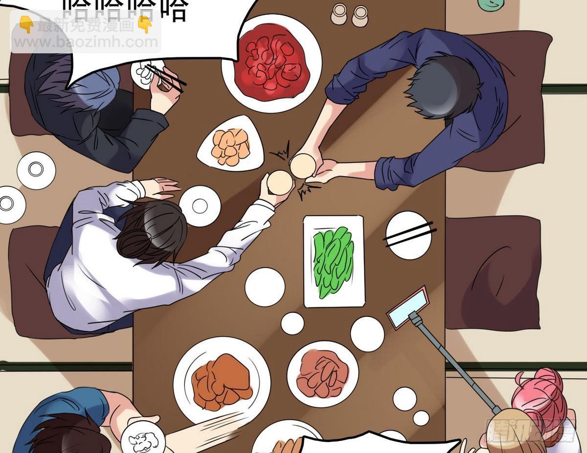 第34话 你拿去用吧21