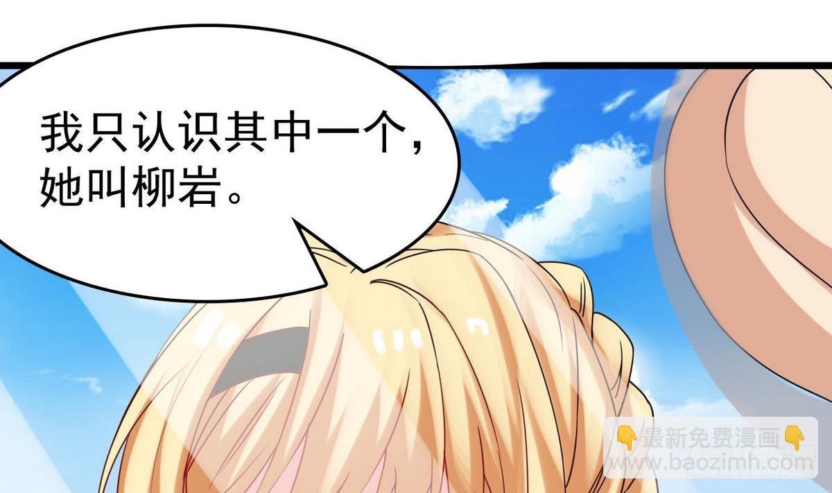 第34话 你拿去用吧6