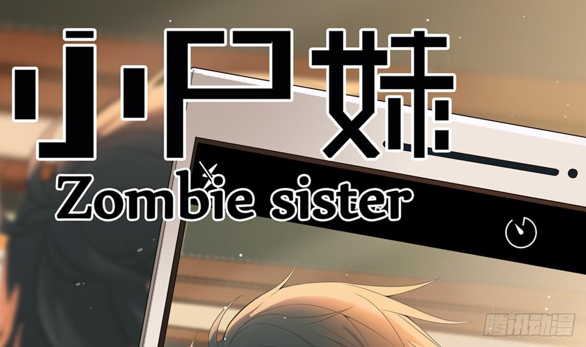 第37话 别墅的秘密0