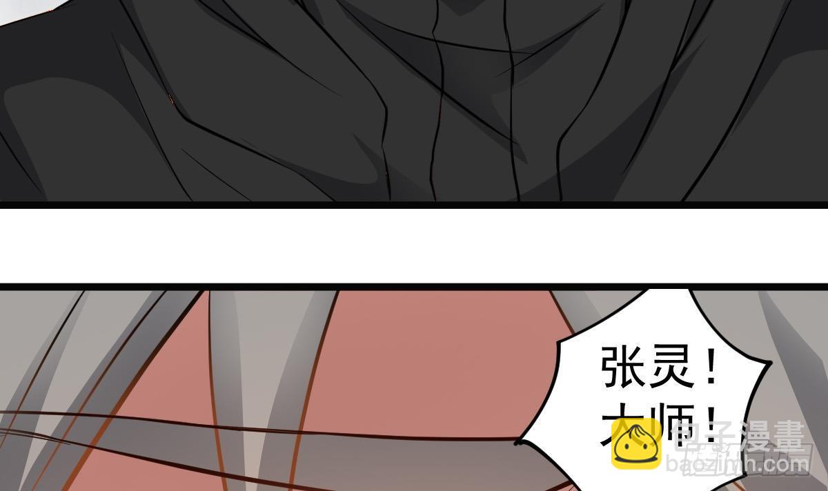 第37话 别墅的秘密11