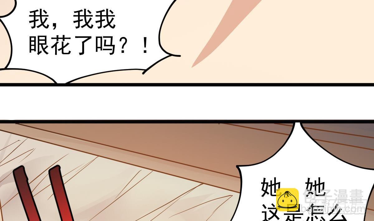第37话 别墅的秘密13