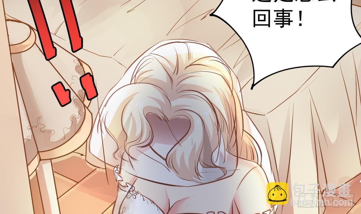 第37话 别墅的秘密14