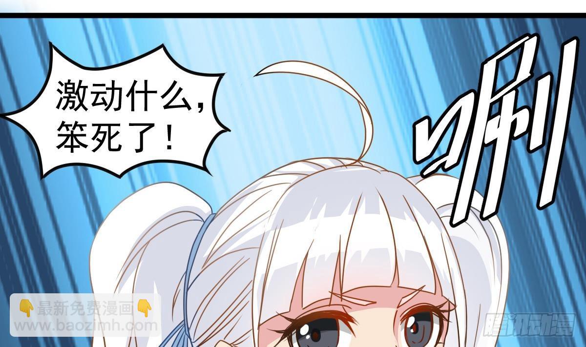 第37话 别墅的秘密24