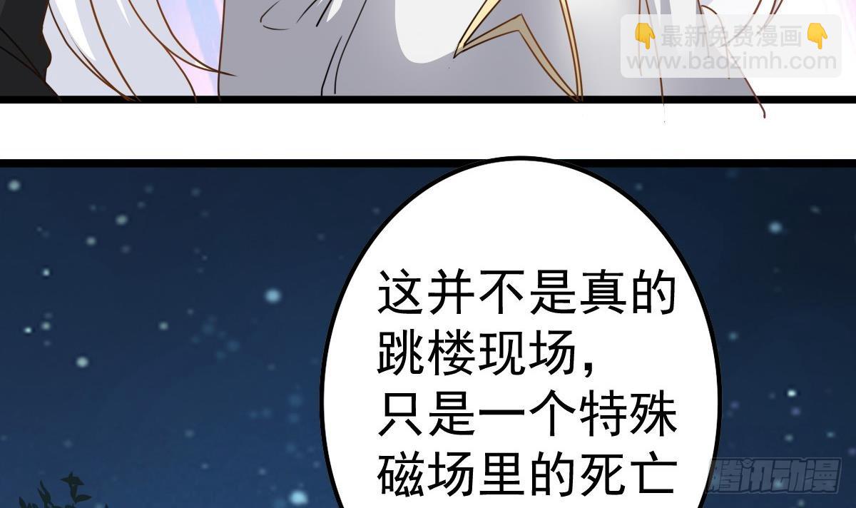 第37话 别墅的秘密26