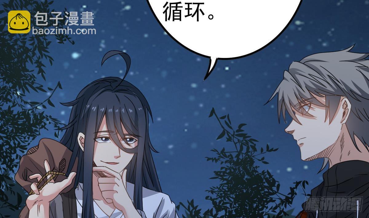 第37话 别墅的秘密27