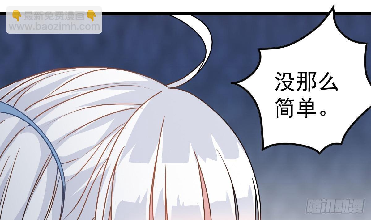 第37话 别墅的秘密32