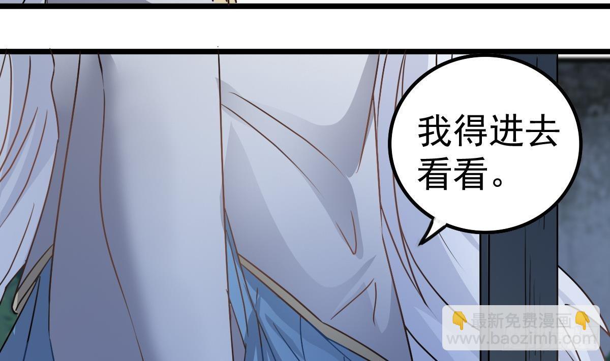 第37话 别墅的秘密34