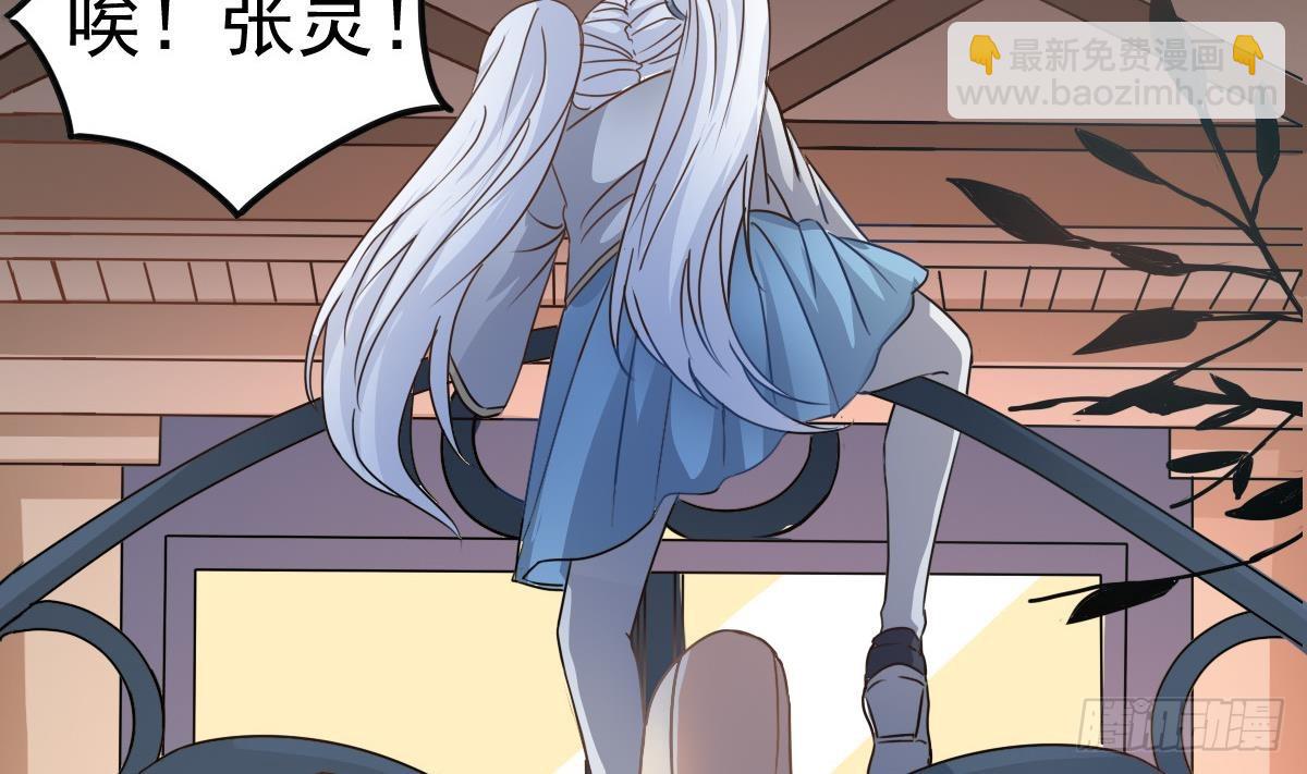 第37话 别墅的秘密37