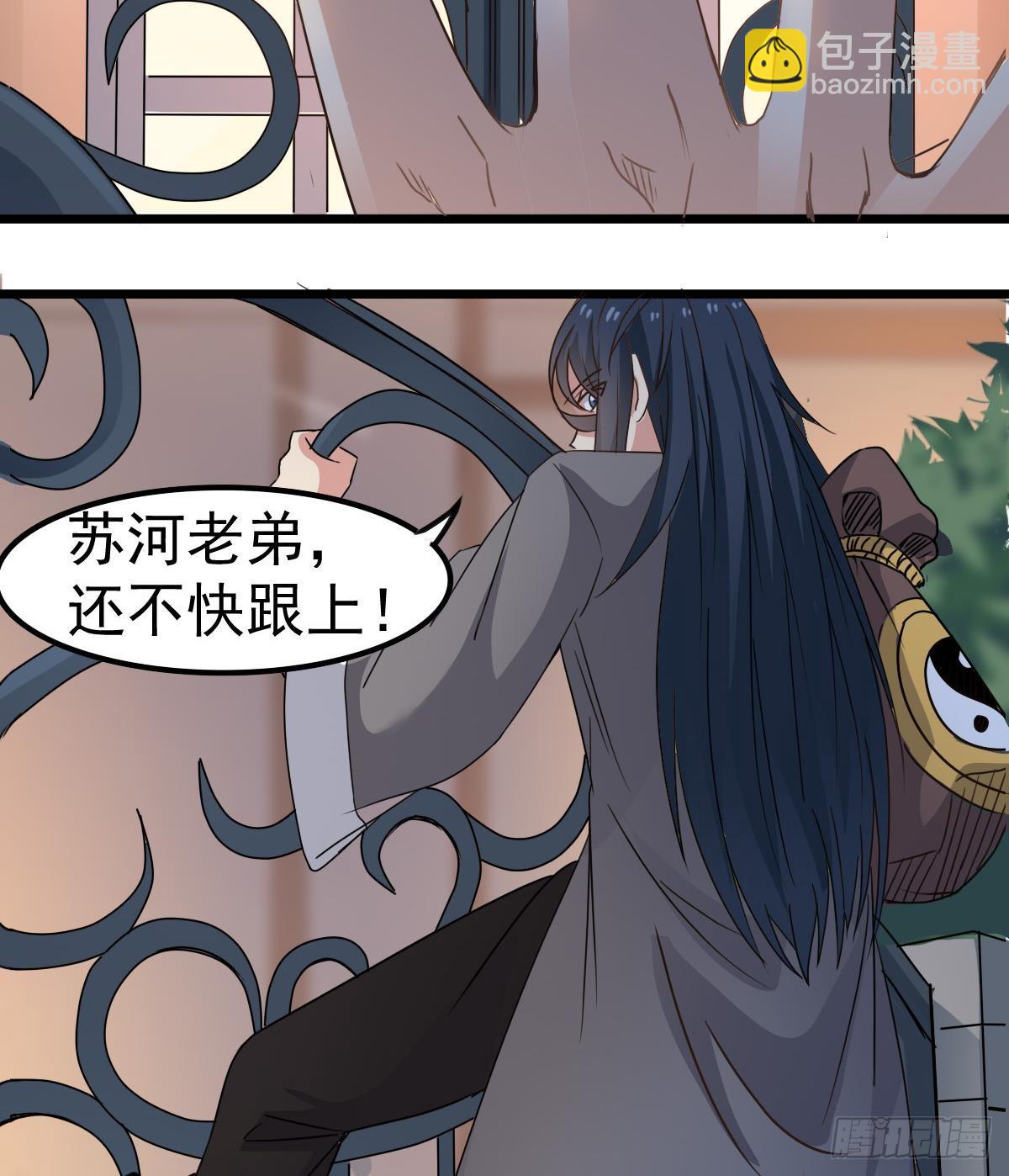 第37话 别墅的秘密39
