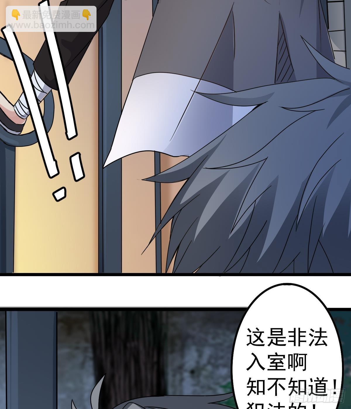 第37话 别墅的秘密40