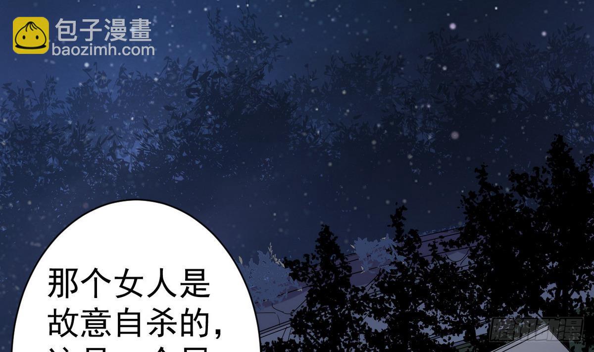 第37话 别墅的秘密42