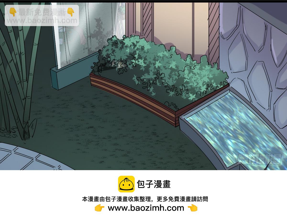 第37话 别墅的秘密53
