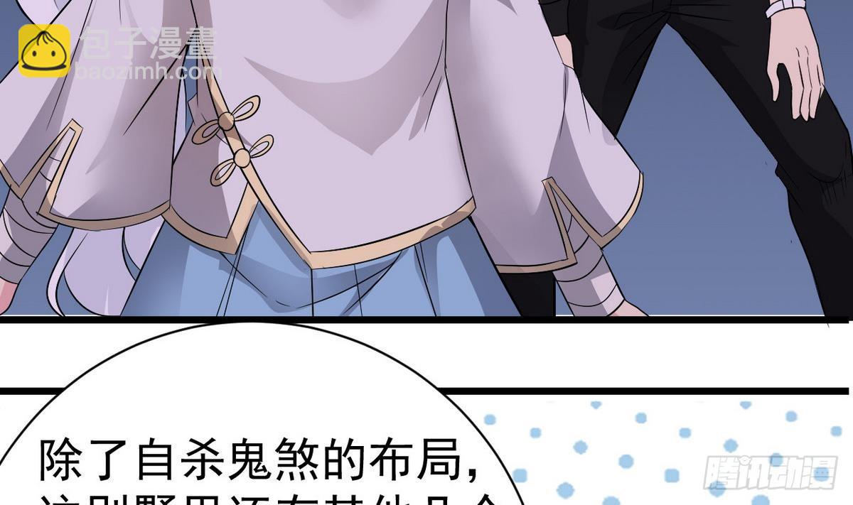 第37话 别墅的秘密59