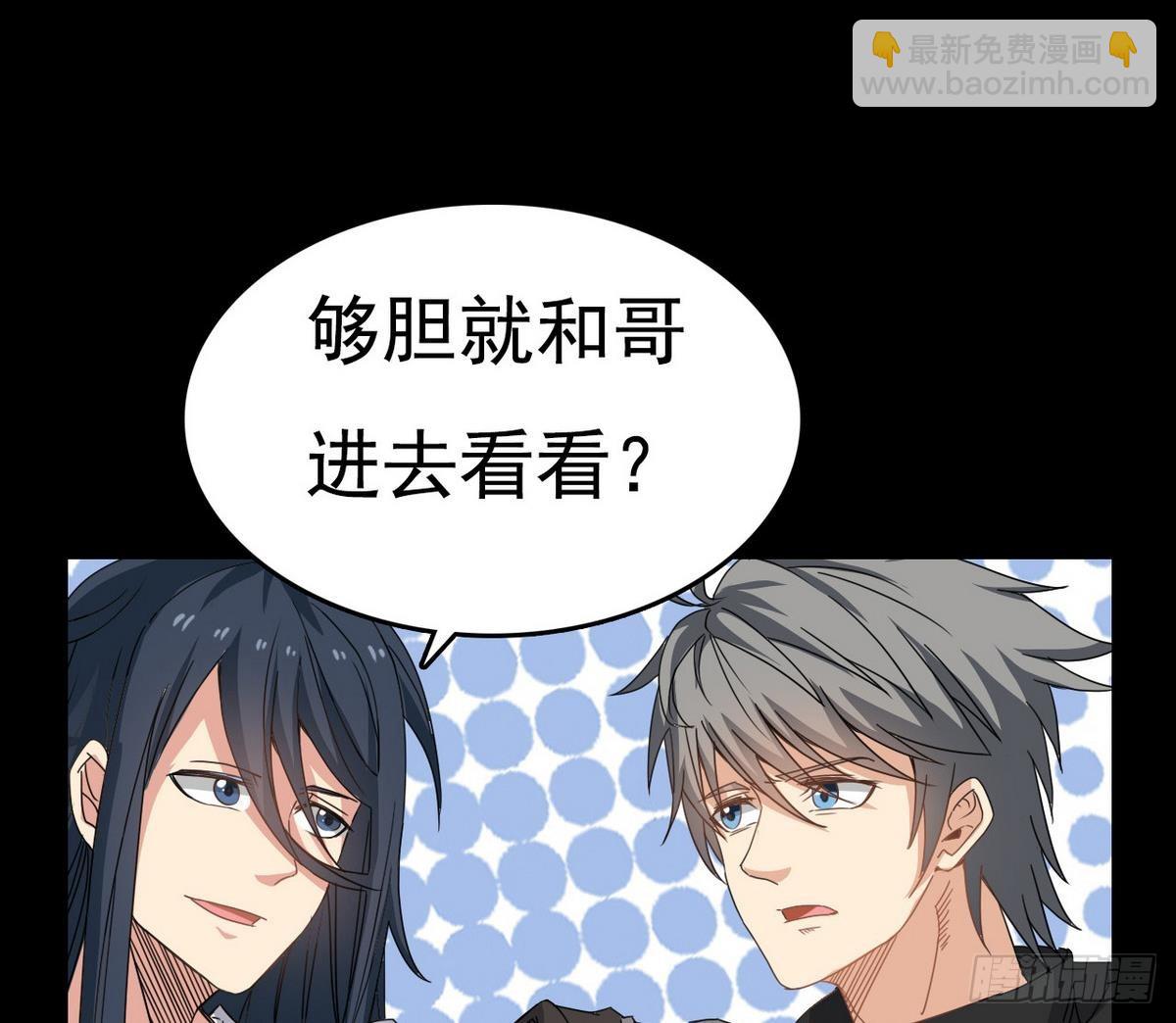 第37话 别墅的秘密64